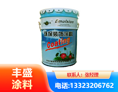 天津水性氟碳漆