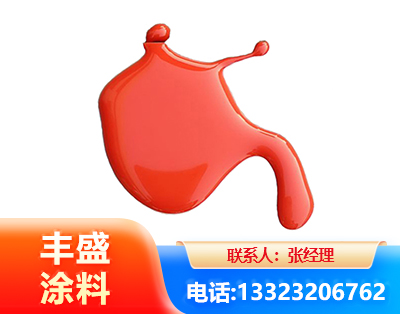 天津水性氨基烤漆